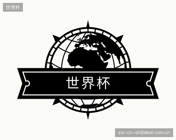 关于世界杯公司